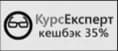 Курс експерт